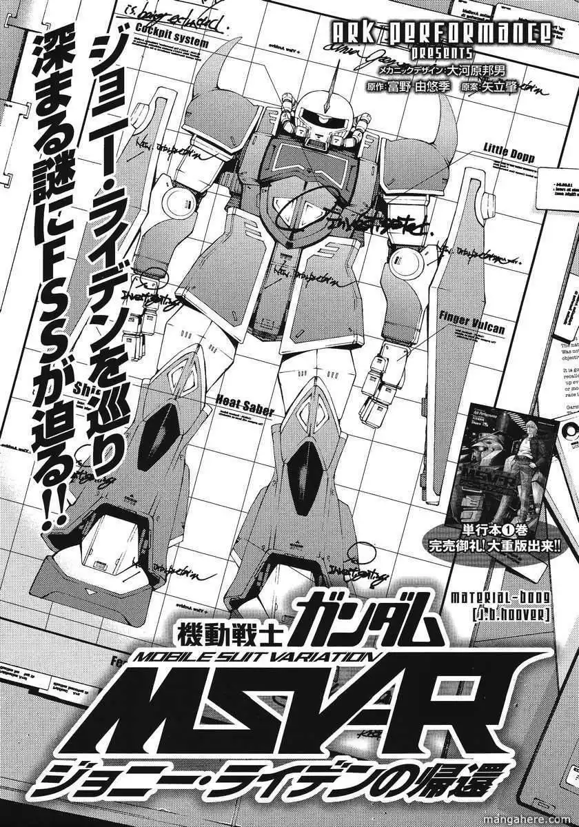 Kidou Senshi Gundam MSV-R: Johnny Ridden no Kikan Chapter 9 1